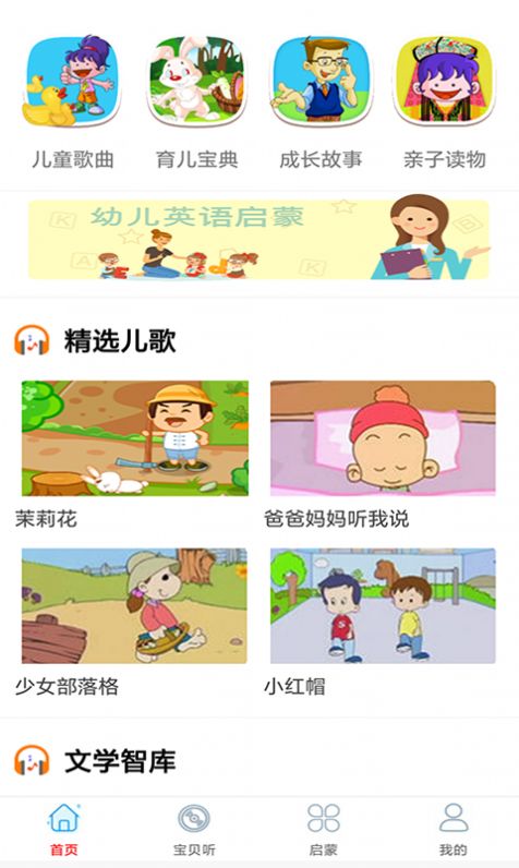 快聽(tīng)免費(fèi)音樂(lè)大全app版截圖4