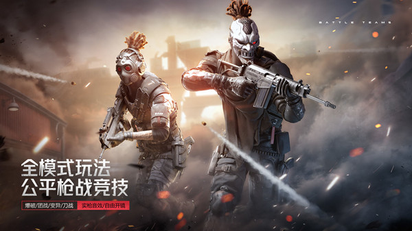 生死狙擊2禮包碼2022大全：最新禮包CDK兌換碼匯總