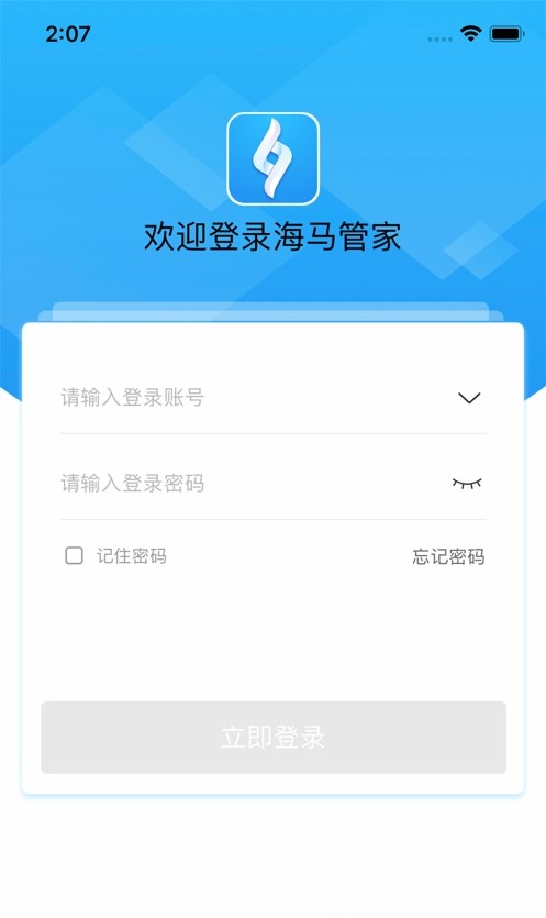 精靈展業(yè)拓客app下載截圖3