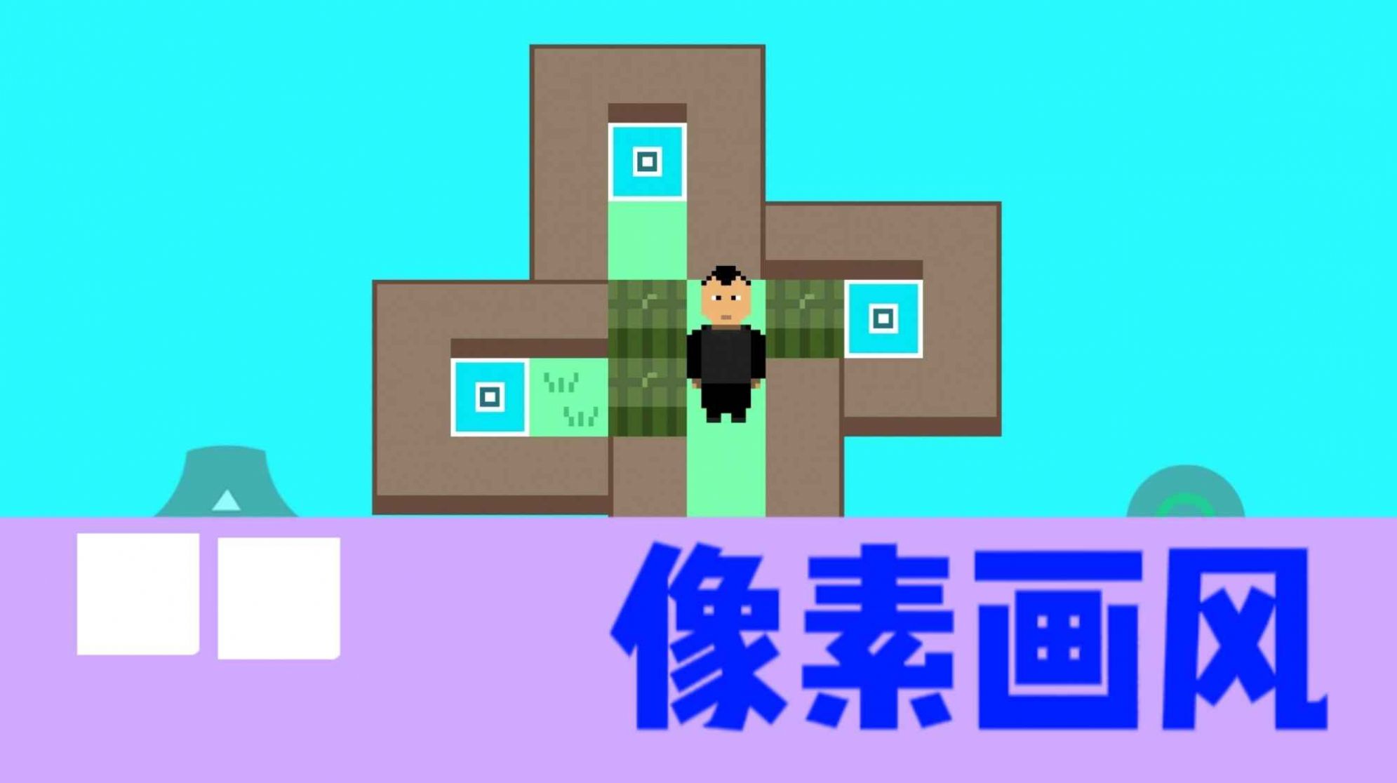 瓜攤營(yíng)救游戲安卓版截圖1