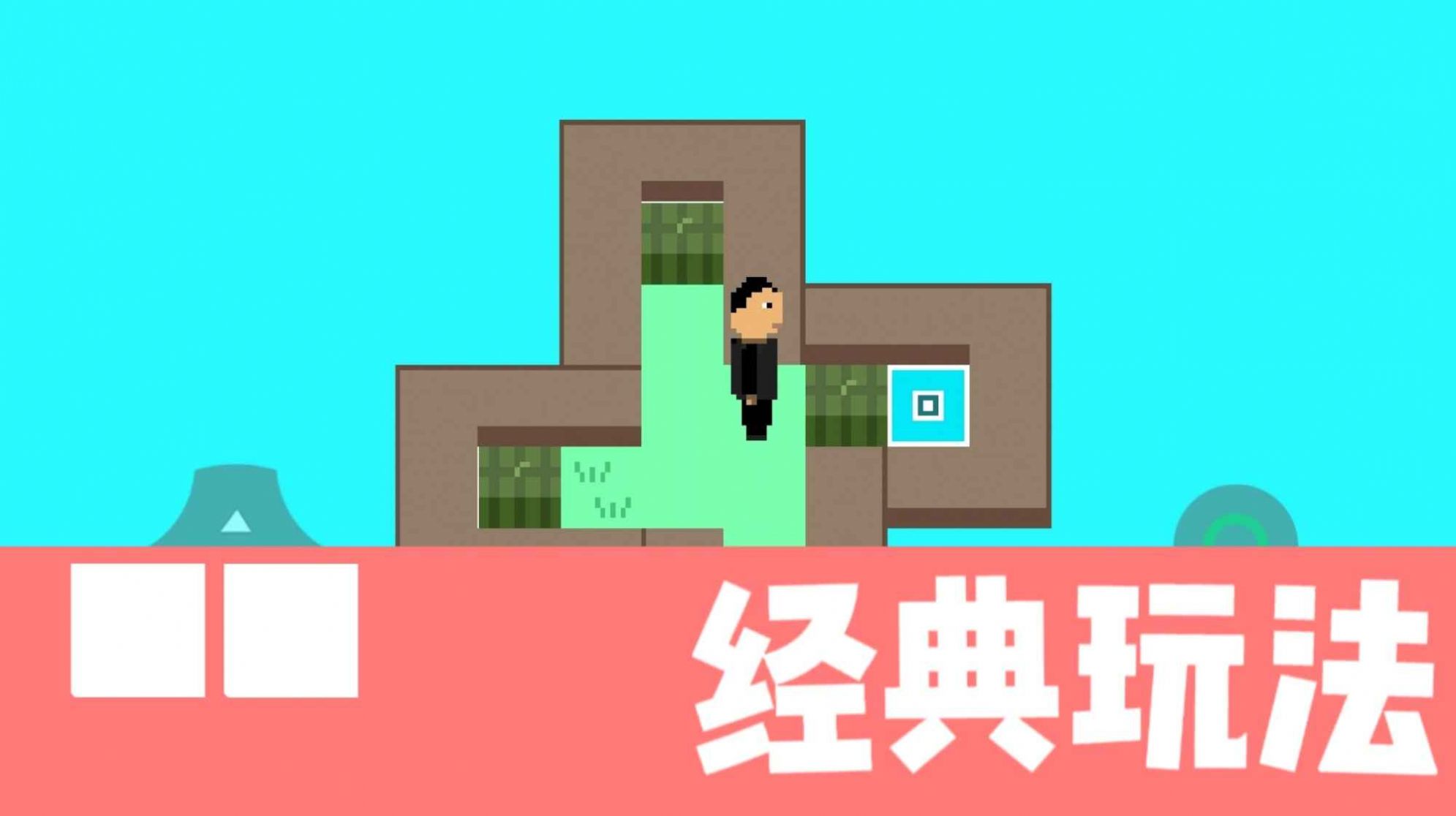 瓜攤營(yíng)救游戲安卓版截圖3
