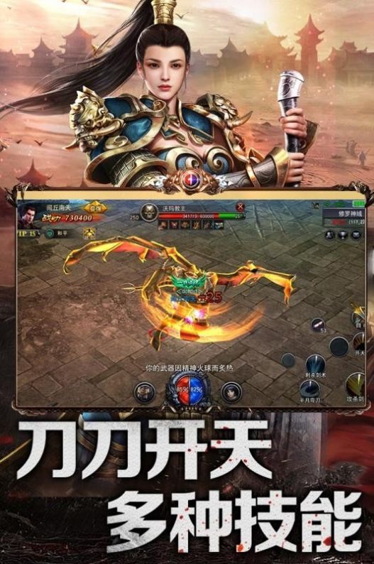 洪荒冰雪高爆版手游最新版截圖3