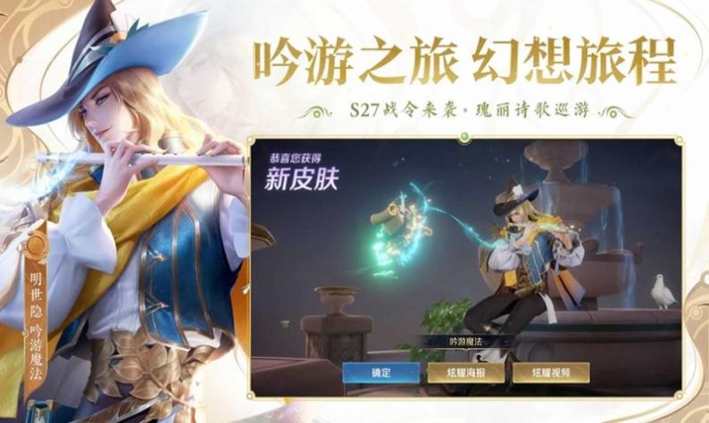 王者榮耀單機(jī)全英雄全皮膚版2022最新版截圖5