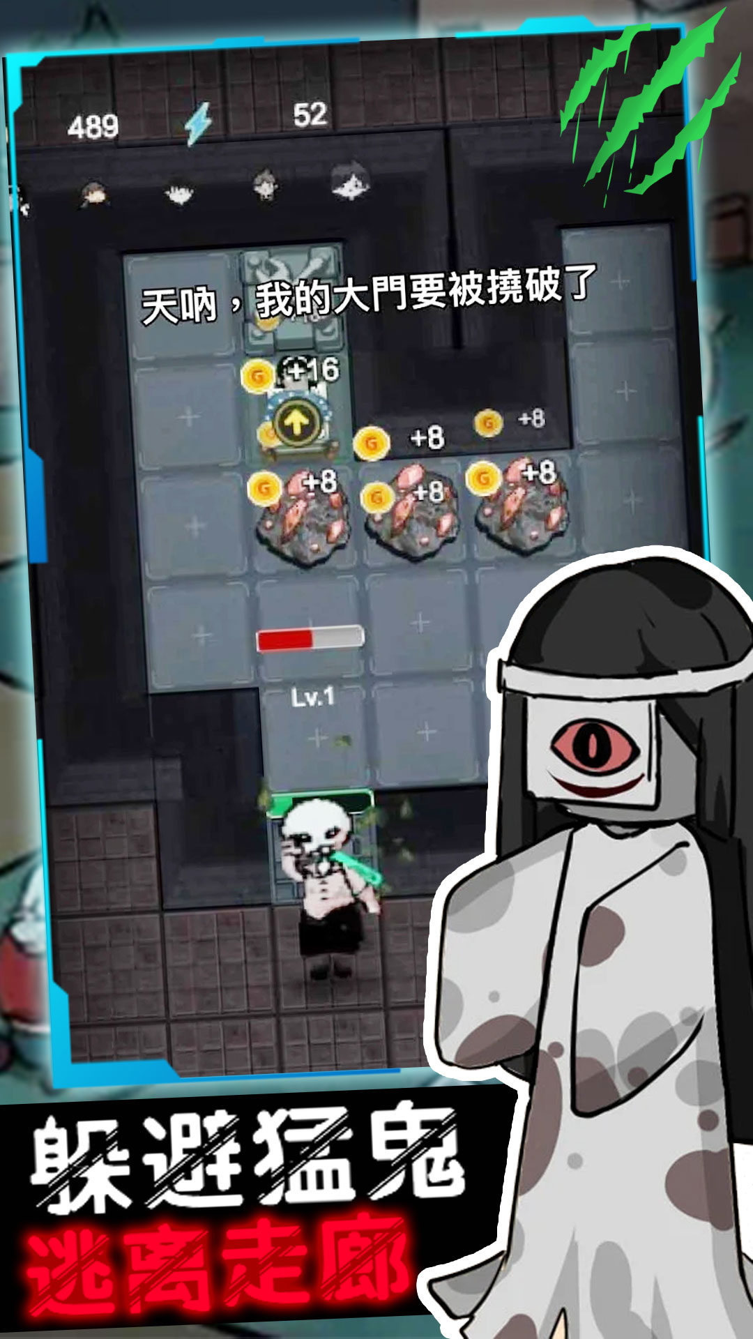 幽靈宿舍模擬器游戲正版截圖1