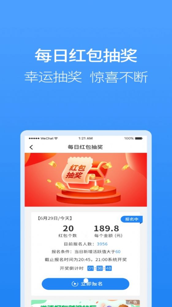 聚牛寶商城軟件APP客戶端截圖4