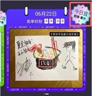 餓了么一分鐘免單答案大全：免單一分鐘答案持續(xù)更新[多圖]圖片3