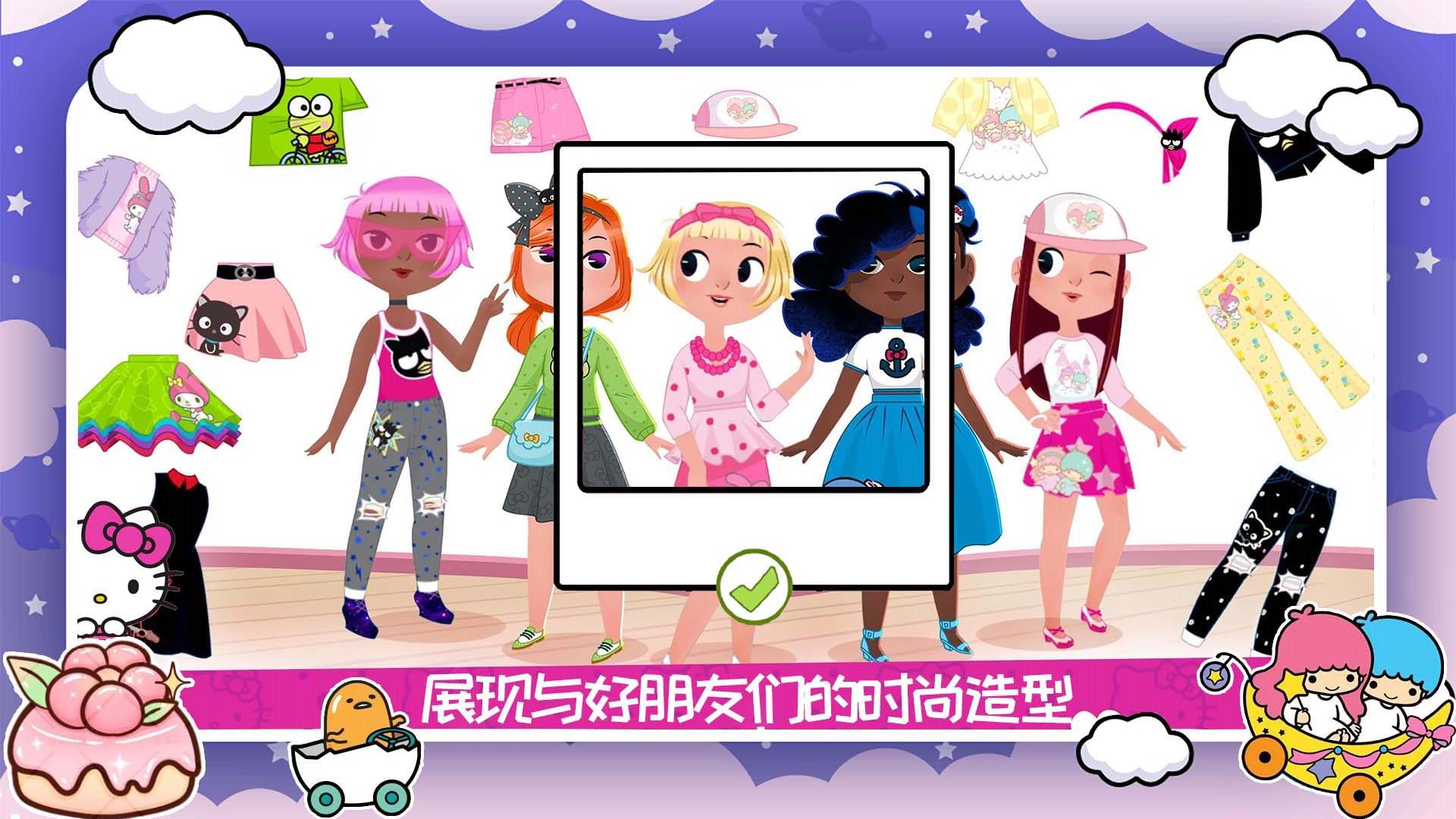 凱蒂貓時(shí)尚服裝店游戲安卓版截圖1