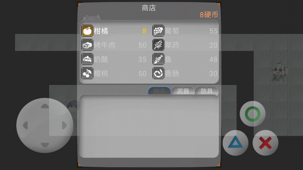 狗頭卡包ESD游戲手機(jī)版截圖2