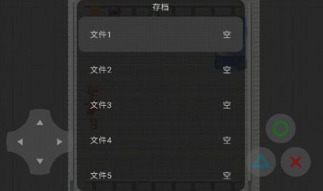 勇者之巔游戲版截圖3