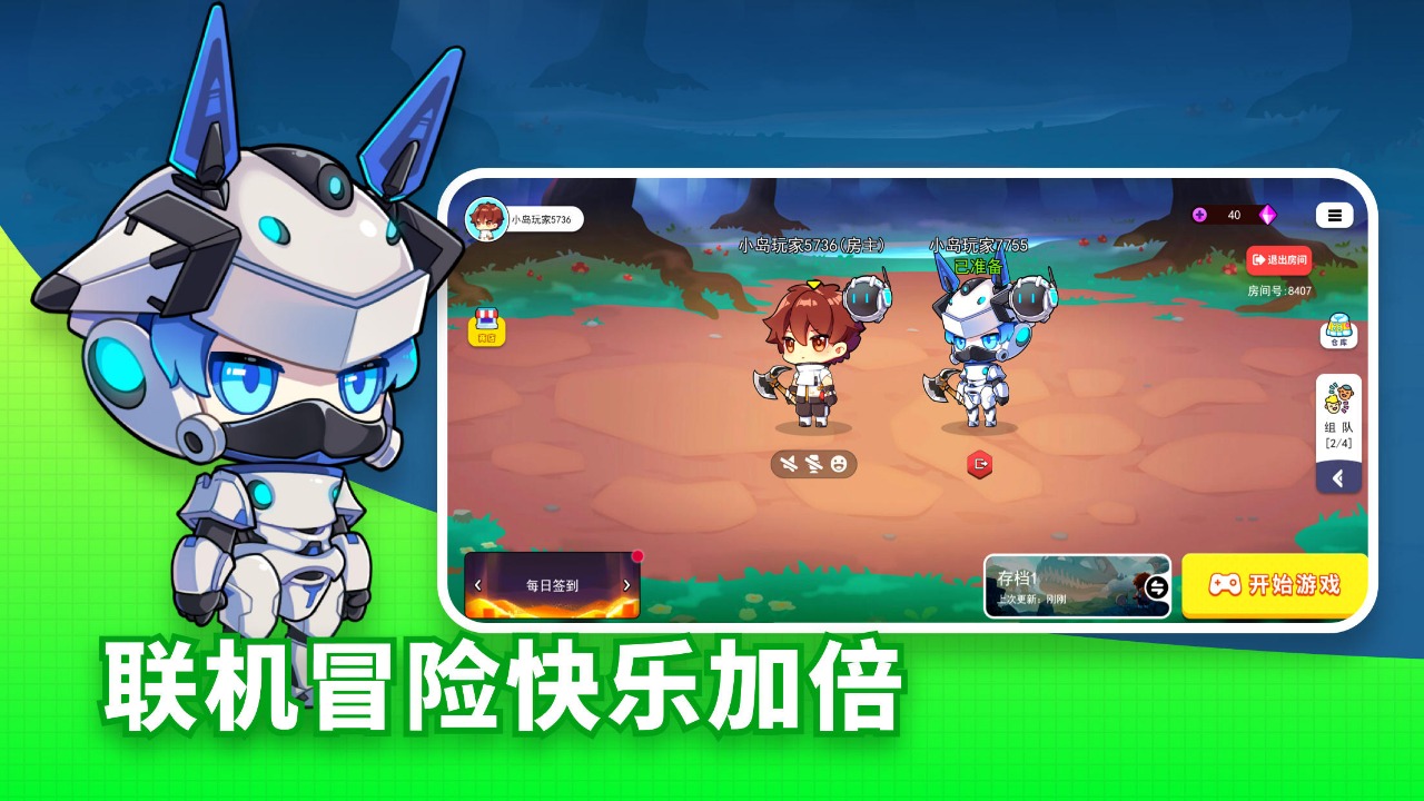 小小恐龍島游戲安卓版截圖3