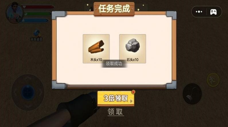 木筏漂流冒險游戲安卓版截圖3