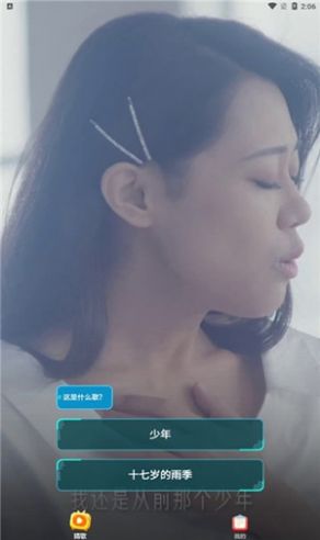 曲刷刷猜歌游戲app版截圖1