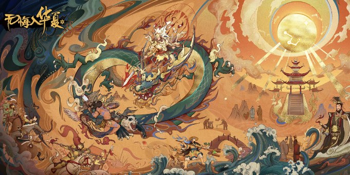 無悔華夏漁樵問答6.24答案是什么？6月24日漁樵問答答案分享