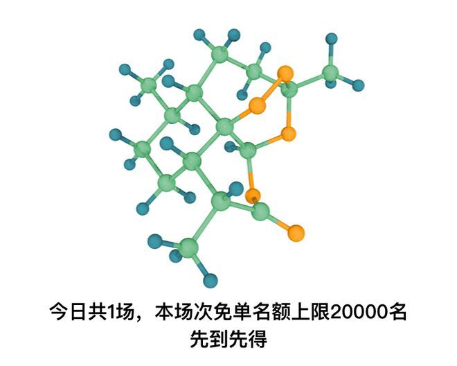 餓了么免單一分鐘6.24城市：免單一分鐘24號(hào)時(shí)間答案解析