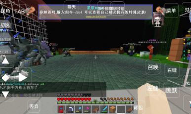 我的世界寶可夢(mèng)星辰Mega手機(jī)版下載安裝截圖3