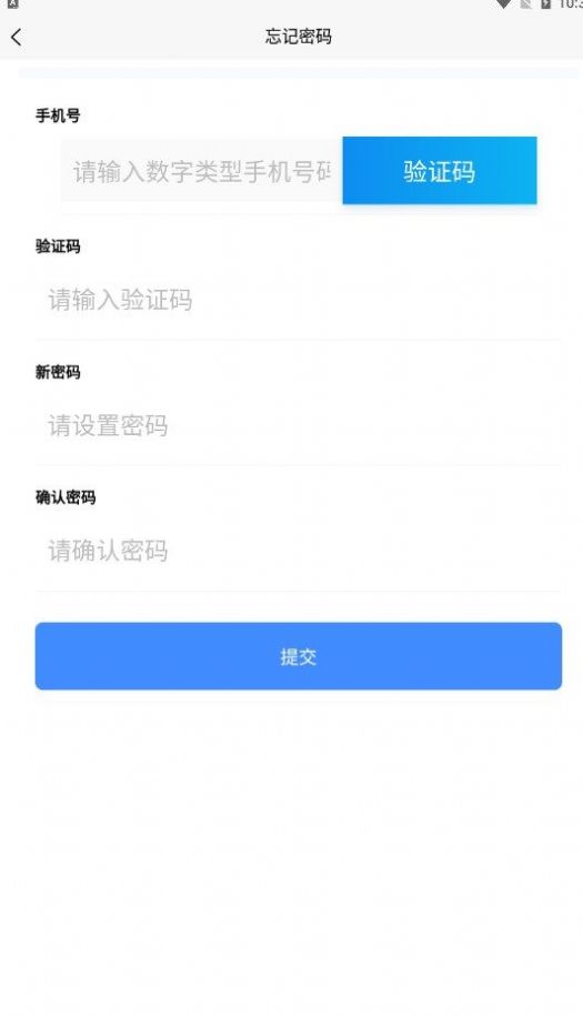 今招聘信息app版截图4: