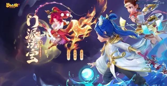 夢幻西游手游治療門派哪個好？最強治療門派推薦