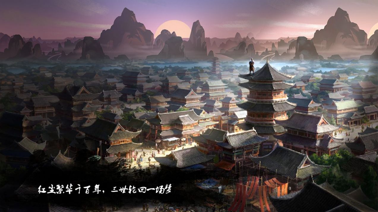 仙魔道之陸仙境手游正版最新版截圖2