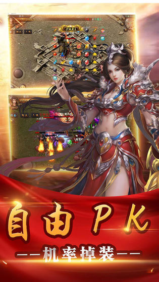76復(fù)古特色版手游正版截圖2