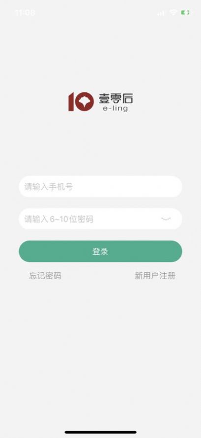 壹養(yǎng)親屬養(yǎng)老APP版截圖4