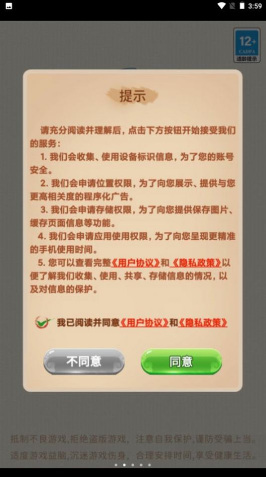 答題大宗師游戲領紅包最新版截圖2