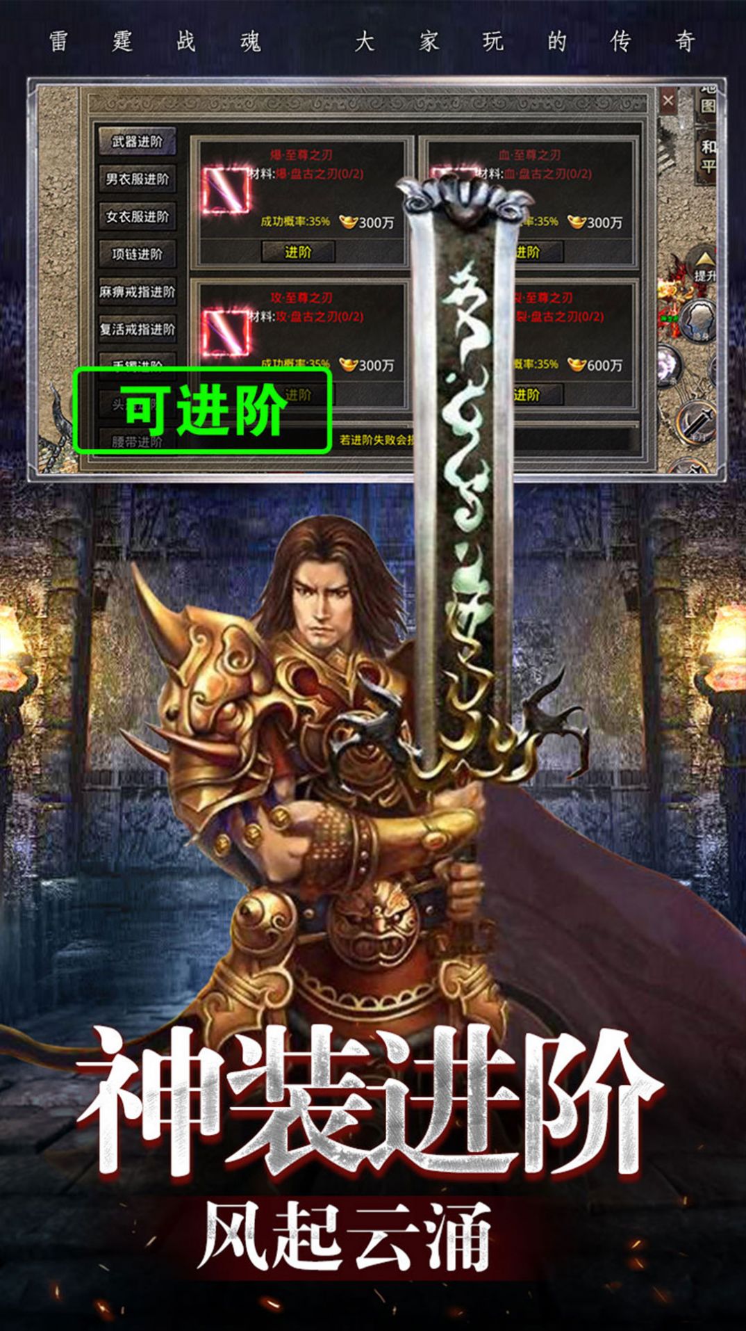 美杜莎傳奇超高攻速版手游版截圖5