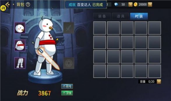 地下城與勇士回歸游戲最新版2022截圖3