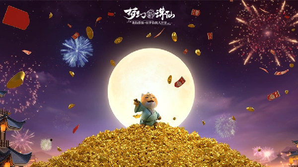 夢(mèng)幻新誅仙仙盟甲級(jí)密令電話是什么？仙盟甲級(jí)密令電話活動(dòng)介紹