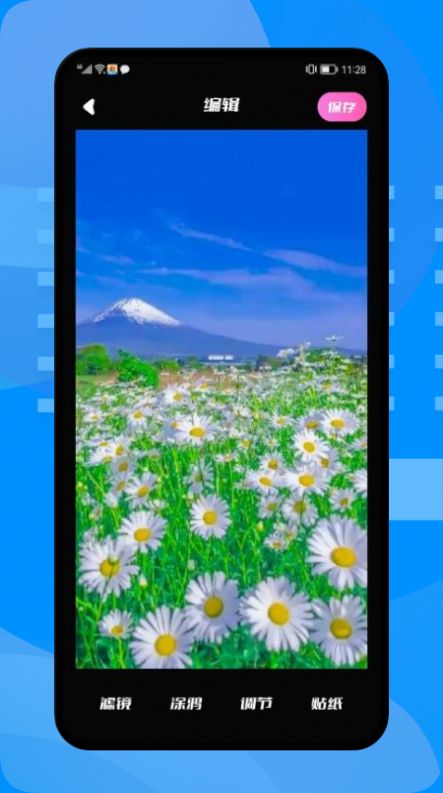 小組件壁紙圖片app手機(jī)版截圖1