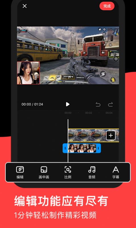 屏幕錄制RECGO app最新版截圖1