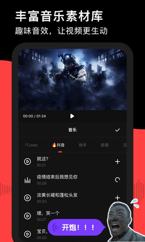 屏幕錄制RECGO app最新版截圖3