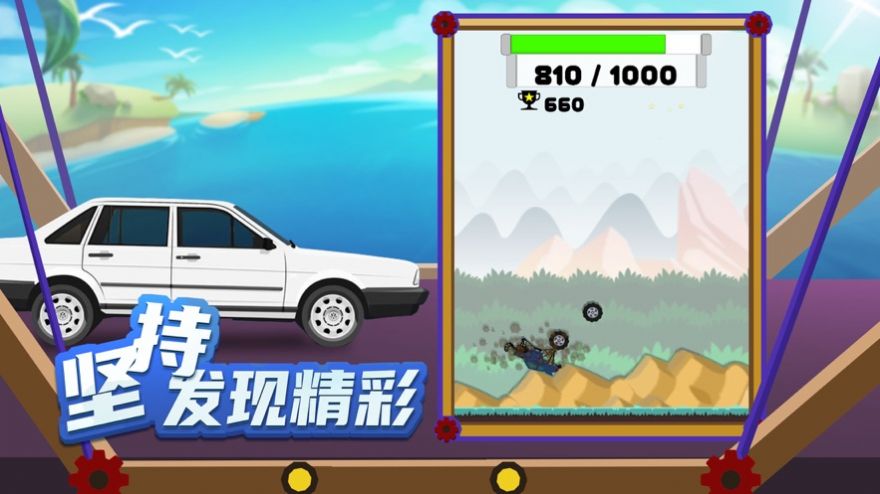 瘋狂搭橋快樂冒險游戲下載安卓版截圖8