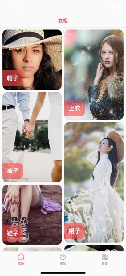 隨心衣柜影視APP最新版截圖2