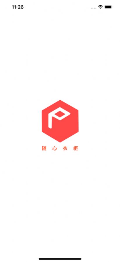 隨心衣柜影視APP最新版截圖3