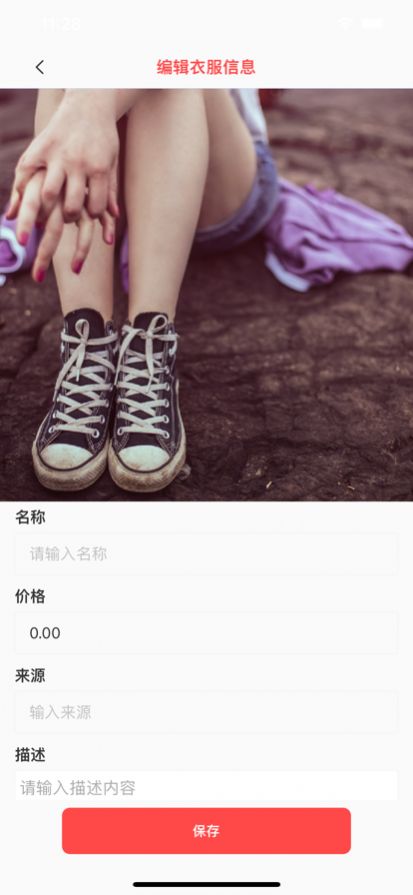 隨心衣柜影視APP最新版截圖5