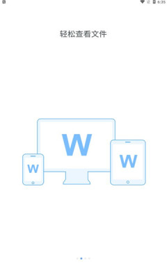 西農(nóng)云盤下載最新版APP截圖4