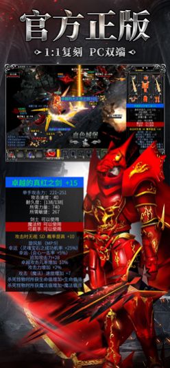 奇跡2022魔法大陸手游版截圖1