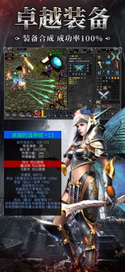 奇跡2022魔法大陸手游版截圖2