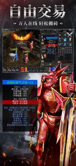 奇跡2022魔法大陸手游版截圖3