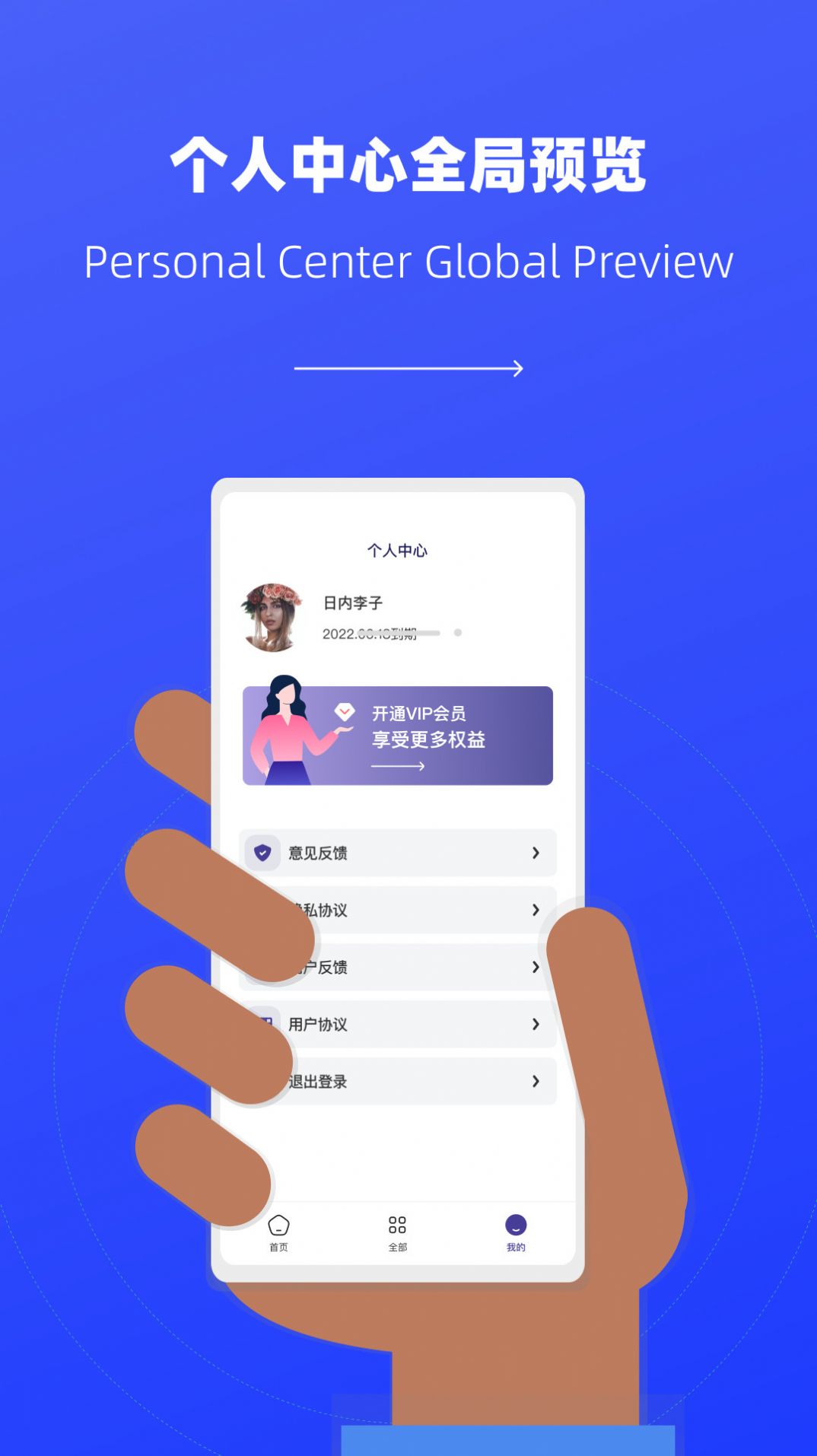 照片恢復(fù)極速版biu大師軟件app最新版截圖1