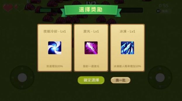 抖音植物進(jìn)化王小游戲最新版截圖4
