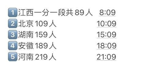 餓了么免單一分鐘6.27免單時(shí)間介紹：6.27免單答案高考放榜時(shí)間一覽