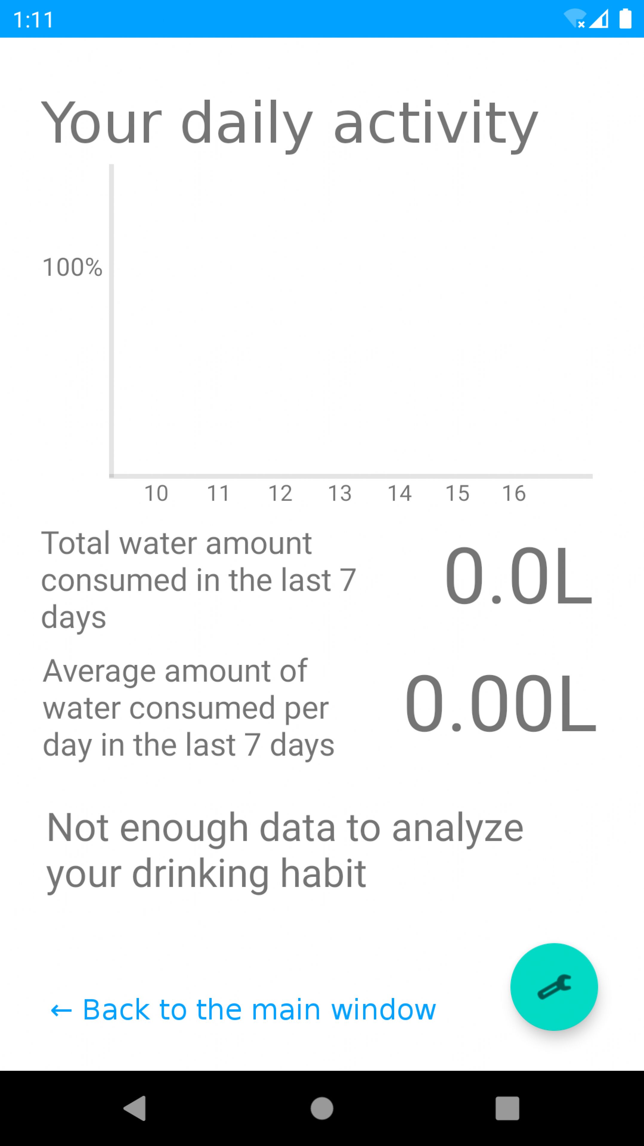 Love Drink Water喝水打卡APP手机版截图1: