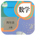 小学四年级数学学习APP最新版