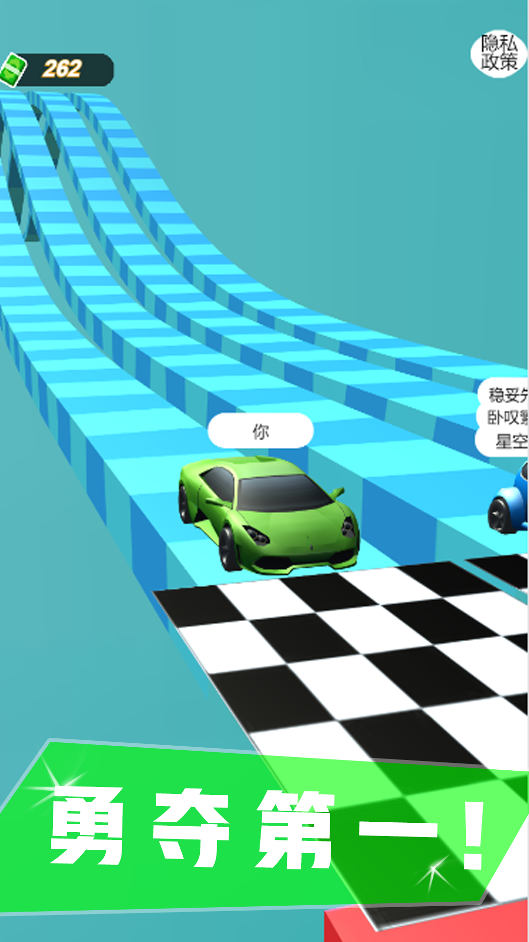 致命賽車沖刺手游安卓版截圖5