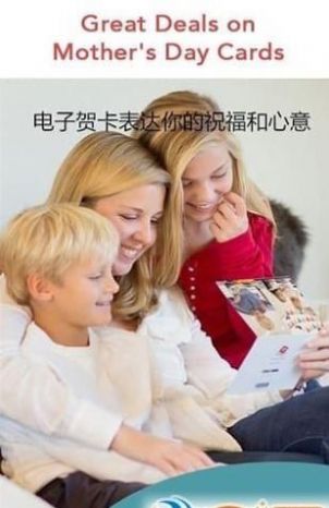 電子賀卡編輯軟件下載最新版截圖2