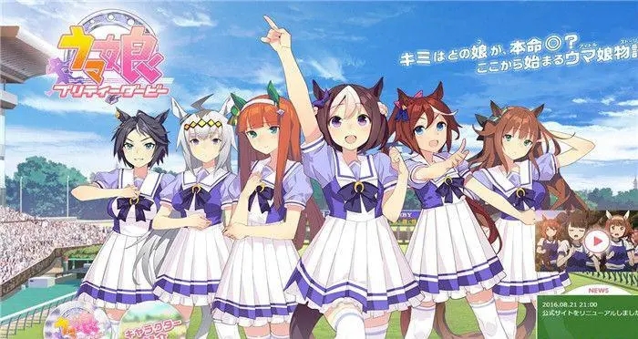 賽馬娘臺(tái)服閃退怎么辦？臺(tái)服閃退進(jìn)不去解決方法