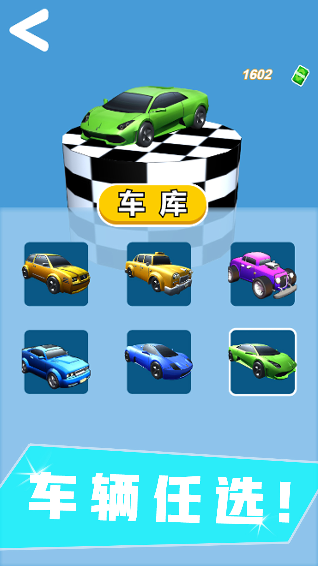 致命賽車沖刺手游安卓版截圖2
