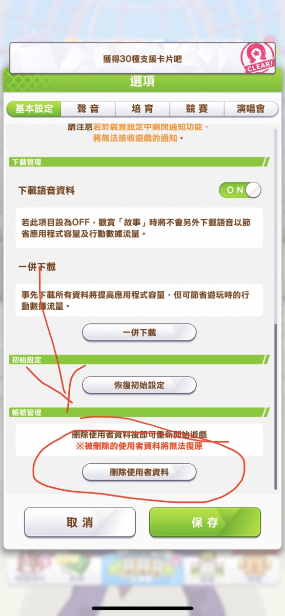 游俠網(wǎng)8