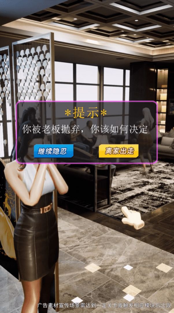 網(wǎng)紅小店游戲下載安裝截圖2